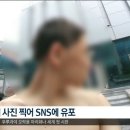 고등학생 중학교친구 2년간 집단 폭행 이미지