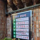 동암당구장 이미지