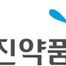 영진약품(주) 이미지