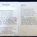 쌤글씨교정센터