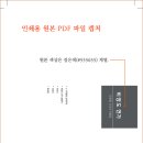 (주)아트인 - 파주시 | (주)아트인