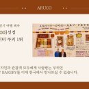 글로리쇼핑 이미지