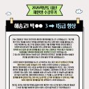 인천해송고등학교 | 에이닷 영어학원 (인천송도점) 해송고1 수강후기🔥