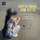 한주 | 팔뚝 지방흡입 가격 한주 변화 후기.