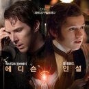 Current War 이미지