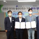 대영전기주식회사