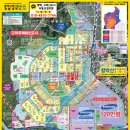 고덕신도시 이미지