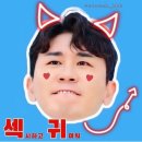 너머섹