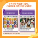 가을에 어울리는 DIY 향수 이미지