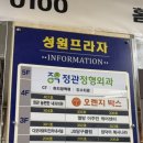 아이리더안경 렌즈타운(기장정관점) 이미지