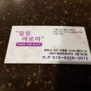 수힐링아로마 이미지