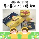 더존통신 이미지