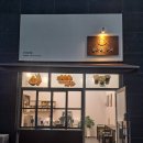 안양동카페 :: 남녀노소 즐기는 붕어네커피 안양헤센점
