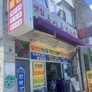 저동커피(울릉캬라멜)