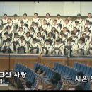 [9/23] 주님의 크신 사랑 (최기욱) [동춘교회] 이미지