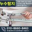 서광설비 이미지