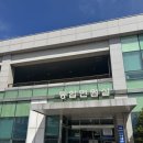 하남경찰서 종합민원실 화장실 | 오키나와 여행준비, 국제운전면허증 발급 받는 방법! (+하남경찰서)