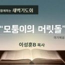 모퉁이 티스토리