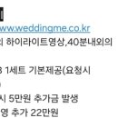 캠앤조이 이미지