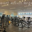 메가나인 휘트니스 이미지