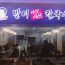 엔터식스파렌하이트 이미지