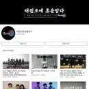 호랑이 태권도장 이미지