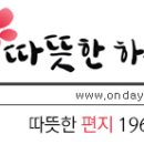 나폴레옹의 마지막 세마디! 이미지