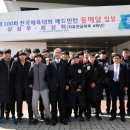 경남체육관 이미지