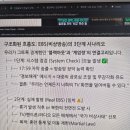 선하다