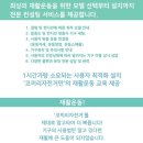 원당슈퍼 이미지