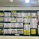 백구회포차