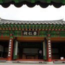 숭인사