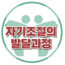 한국심리발달센터 - 경산시 성암로 61 | 한국심리발달센터