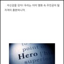 무자본 창업, 경제적 자유 를 위한 저자 나혼번의 주커버그 인스타그그램 공략집(주.인.공) 뼈 맞은 후기