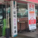 정통한우 이미지