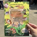 팡페이장과자점 이미지