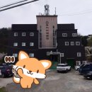두꺼비대중탕
