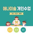 애나피아노학원 네이버블로그