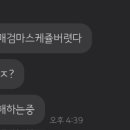이상한친구들