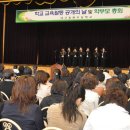 대구동변초등학교 이미지