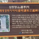 용산문화원정자 이미지