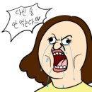 또와순대국 3호점 이미지