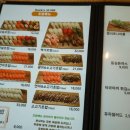 꽉찬초밥