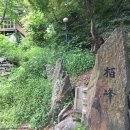 백봉갈비 이미지