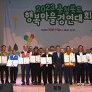 능강리 마을회관 이미지