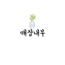 비에이치씨각산 이미지