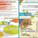 승리제단 이미지