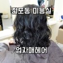 엄자매 이미지