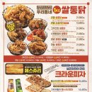 크라운호프 이미지