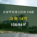 열린부동산공인중개사사무소 이미지